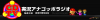 cdtv.png